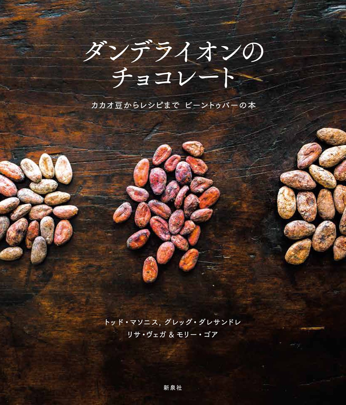 取扱書籍の表紙