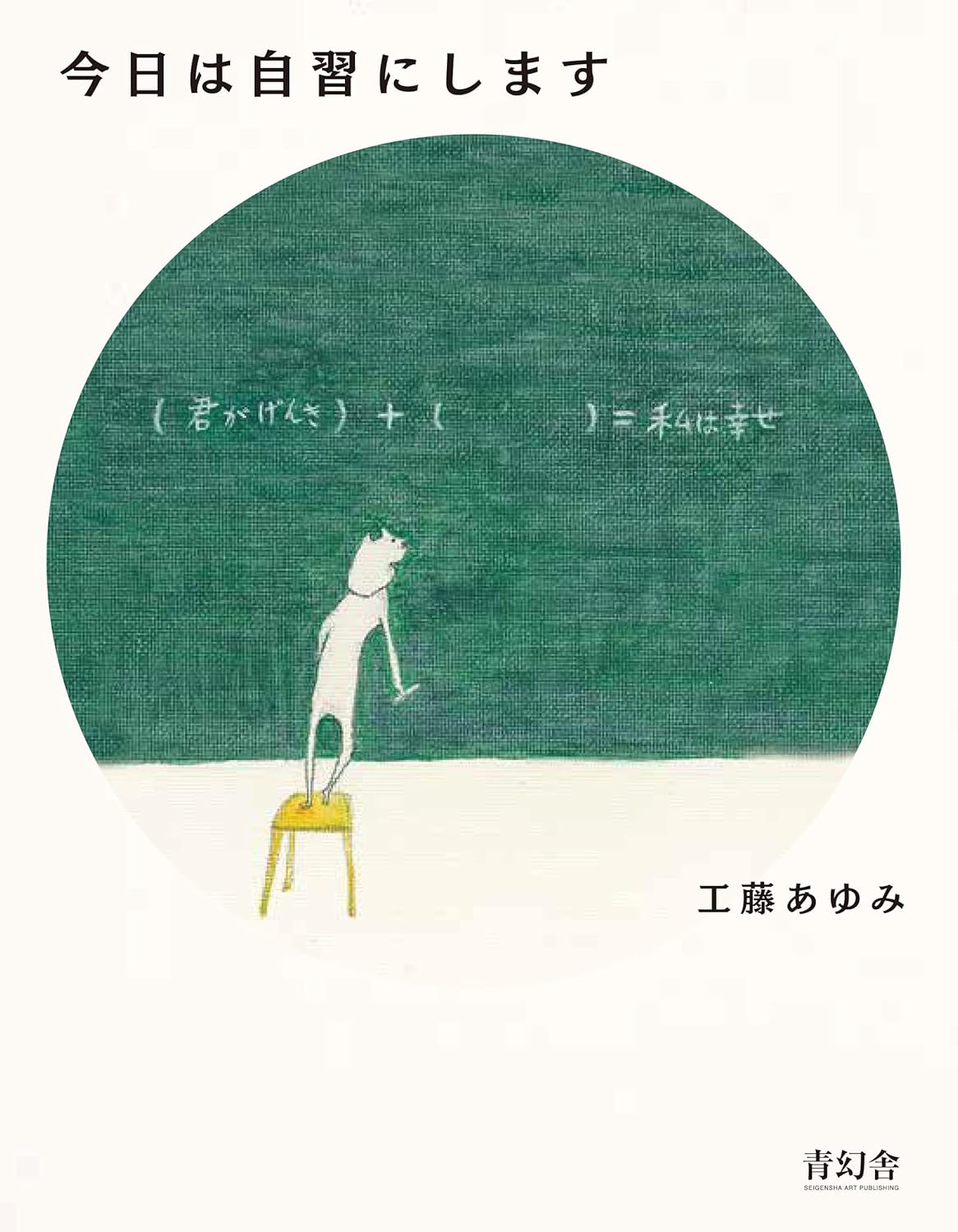 取扱書籍の表紙