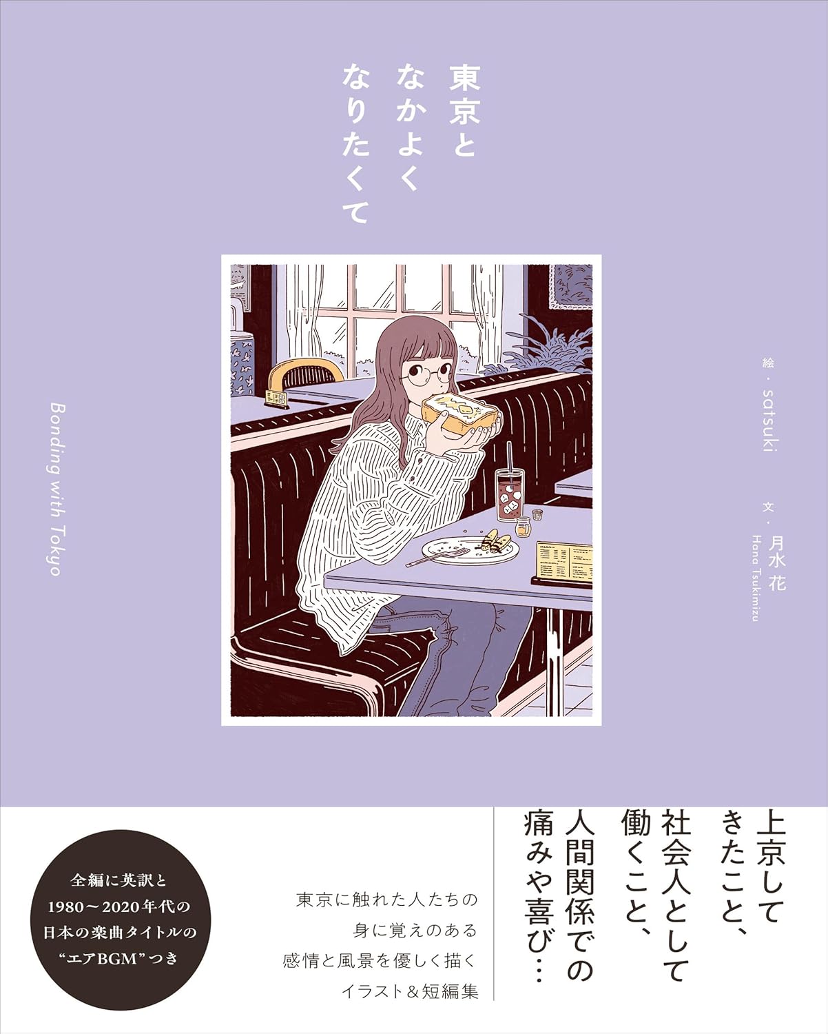取扱書籍の表紙